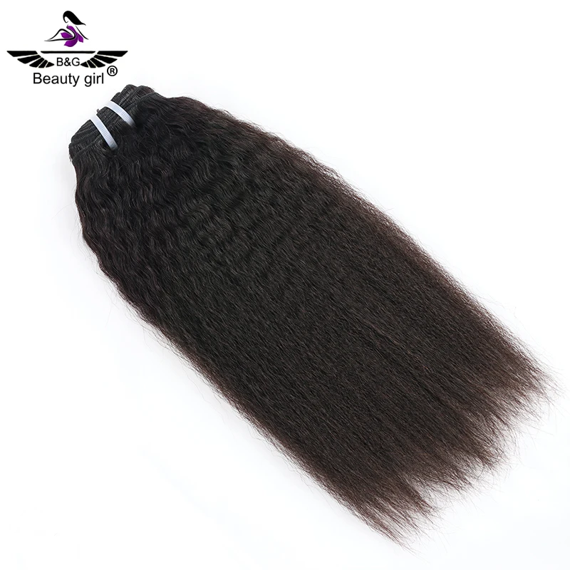 Natural Hair Dye Colors Raw Virgin Human New Kinky Straight Weave