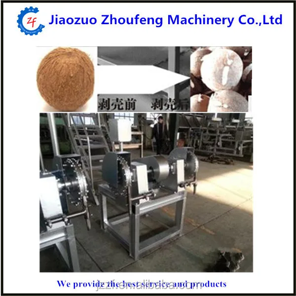 High Efficiency Coconut Shelling Machine Coconut Cutting Machine Buy