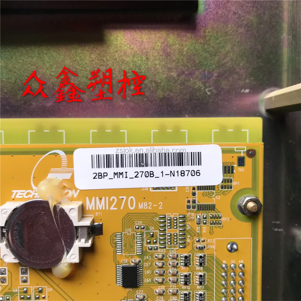 MMI270_1.jpg