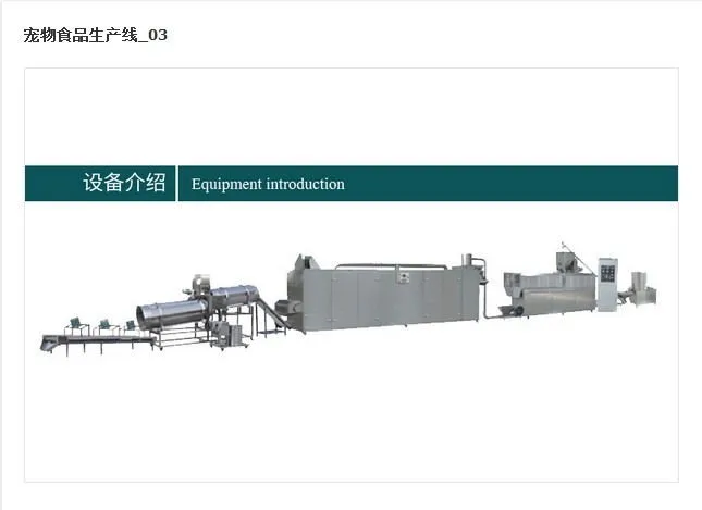 New Technology Pet Cat Dog Food Extrusion Machine