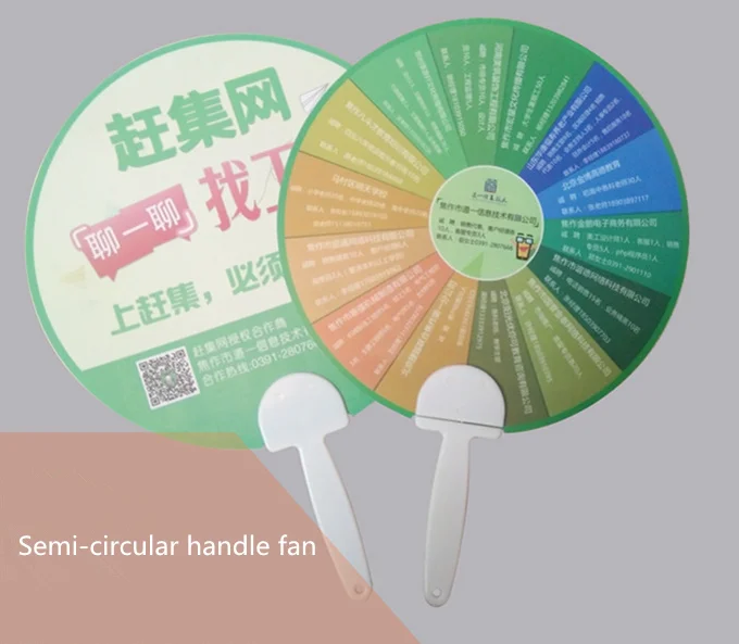 Foldable round fan folding Frisbee fan custom logo polyester fan