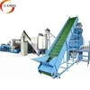Plastic waste pet bottle flakes washing recycling drying granulating production line