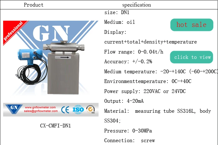 CX-CMFI coriolis mass flow meter\fuel oil flowmeter