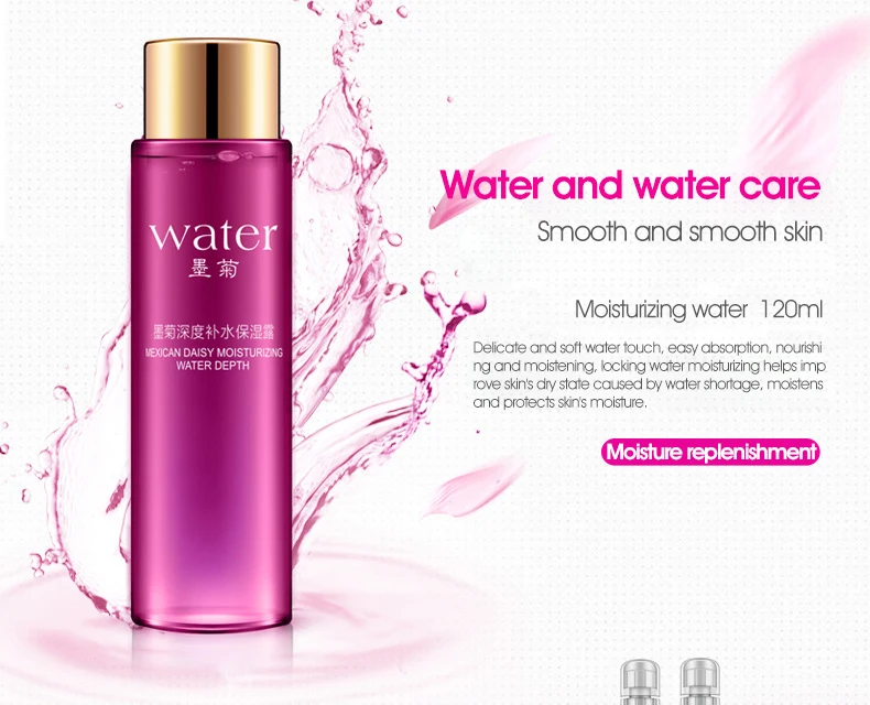 Bioaqua Mexico Daisy Hydrating Lightening 7piece/set Skin Care Factory