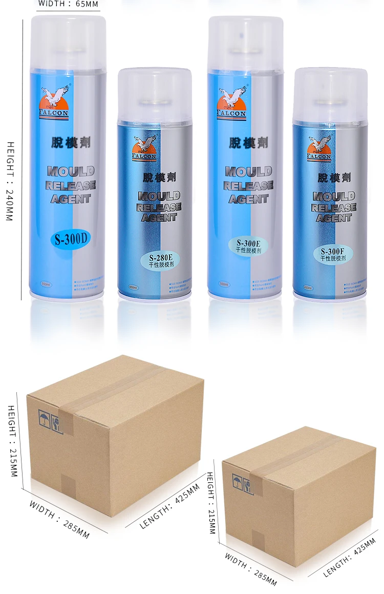 mold release agent-_05.jpg