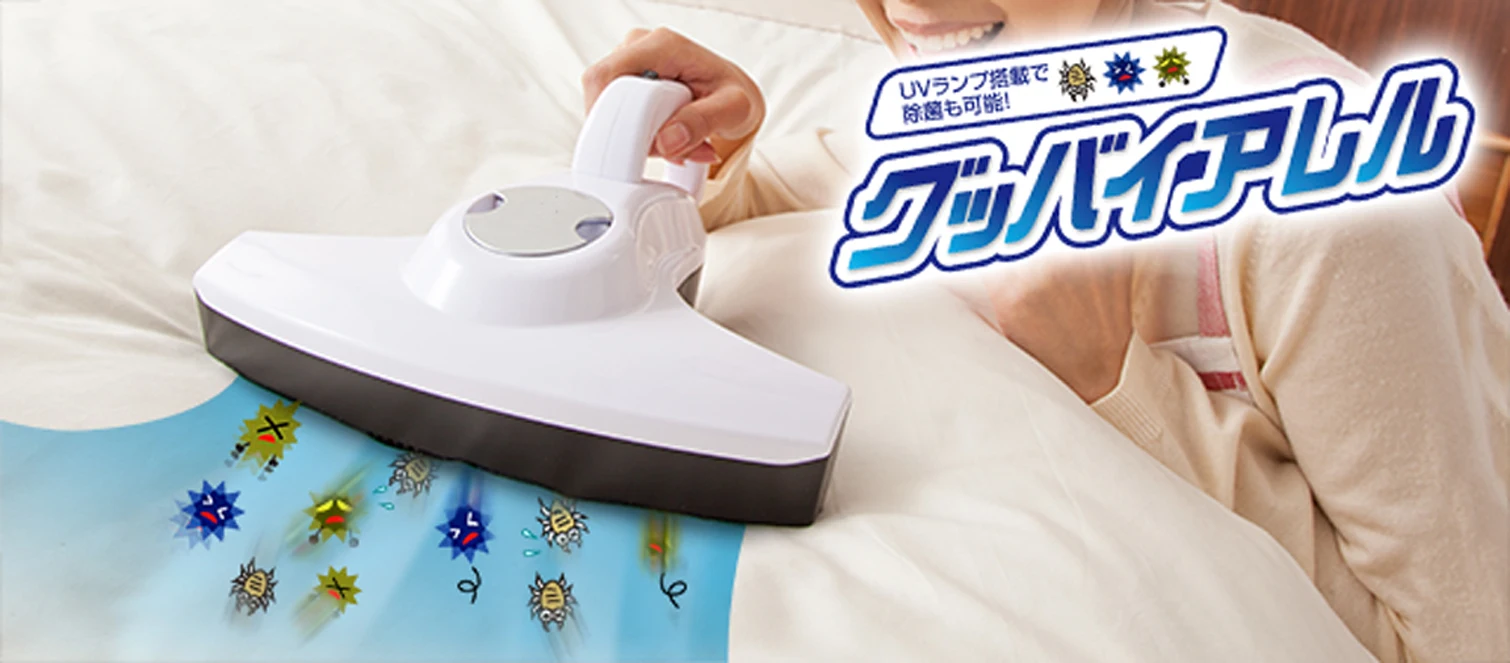 пылесос xiaomi dust mite vacuum cleaner (mjcmy01dy). пылесос для постельного белья. пылесос xiaomi deerma cm800. пылесос philips powergo fc8293/01. Mijia wireless mite removal vacuum cleaner.