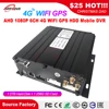 4G GPS WiFi mdvr supports Lithuania / Armenia language 6 channel hard drive monitor VCR school bus mobile DVR