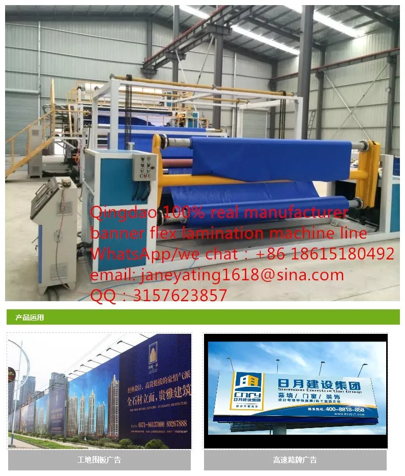 Plastic Film Recycling Line pp Pe Film Recycling Line pvc Banner Flex