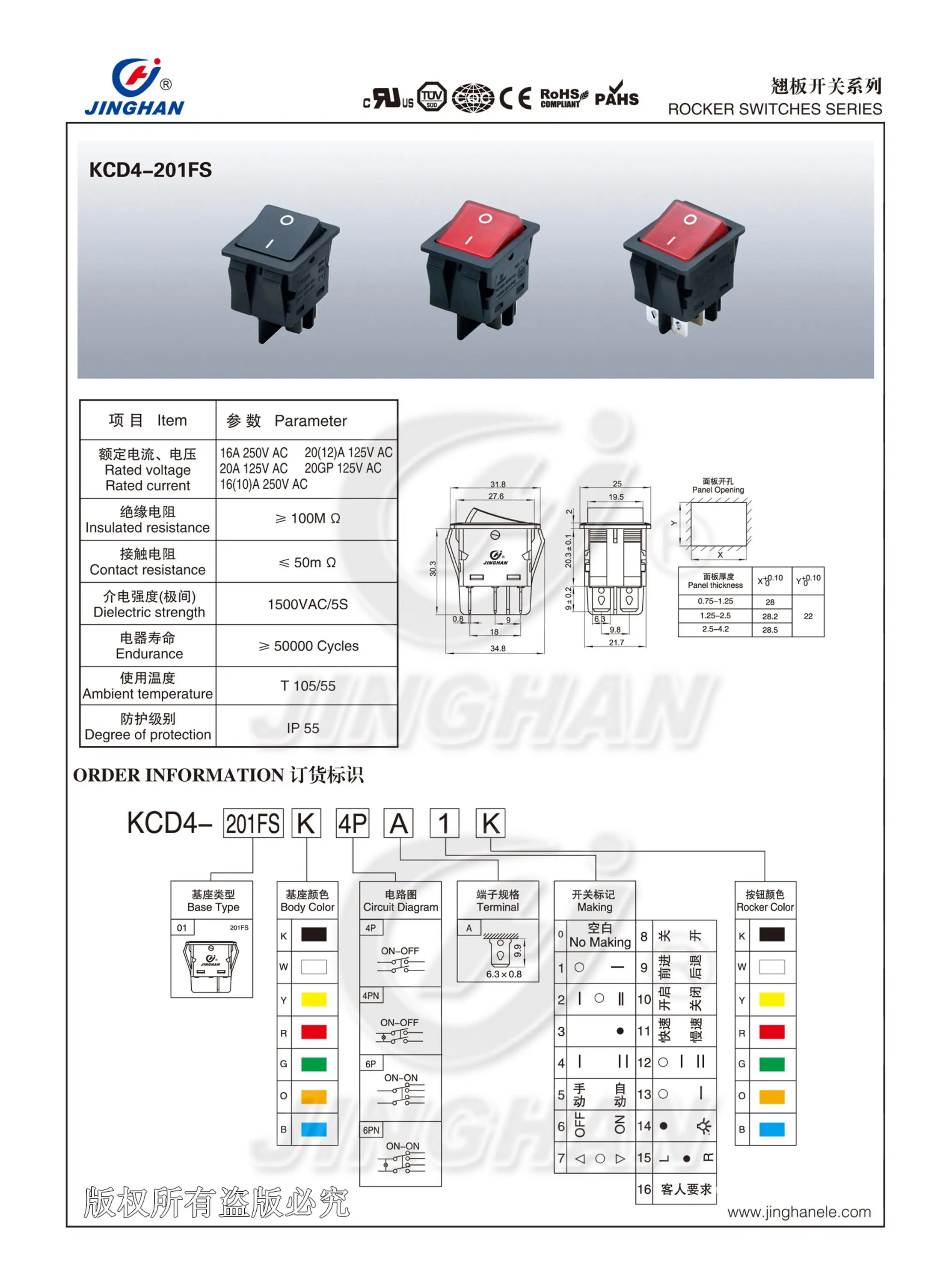 Kcd4 16a 250v схема подключения