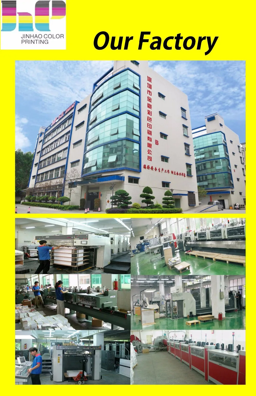 Our Factory.jpg