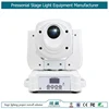 XuanDao Wholesale new style 60 watt led moving head Rotation Gobo+Fixed Gobo+3 facet prism effects