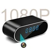 Amazon the best selling 1080P clock camera