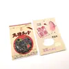 Hot Sale Luminaries High Quality Sealable Paper Bags