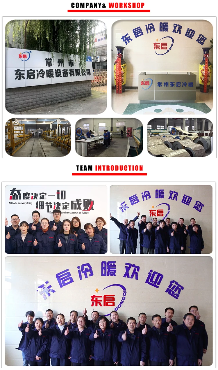 cold room automatic sliding door