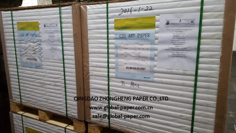 23*36 inch - Coated Couche Paper for Printing
