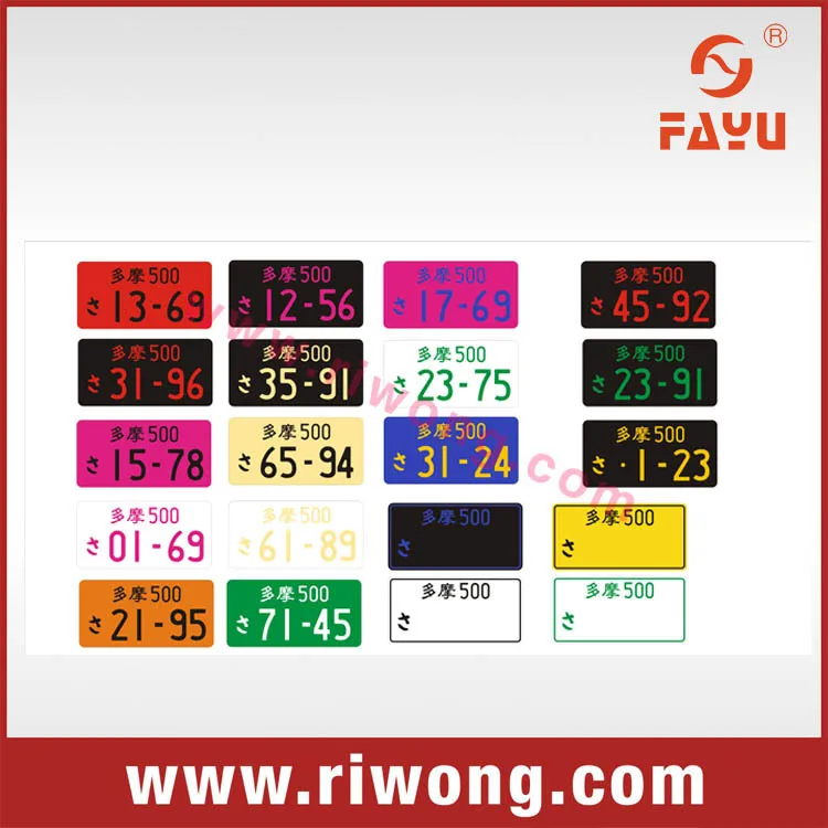 Jdm Car Number Plate Buy Illuminated License Plate,Personalized