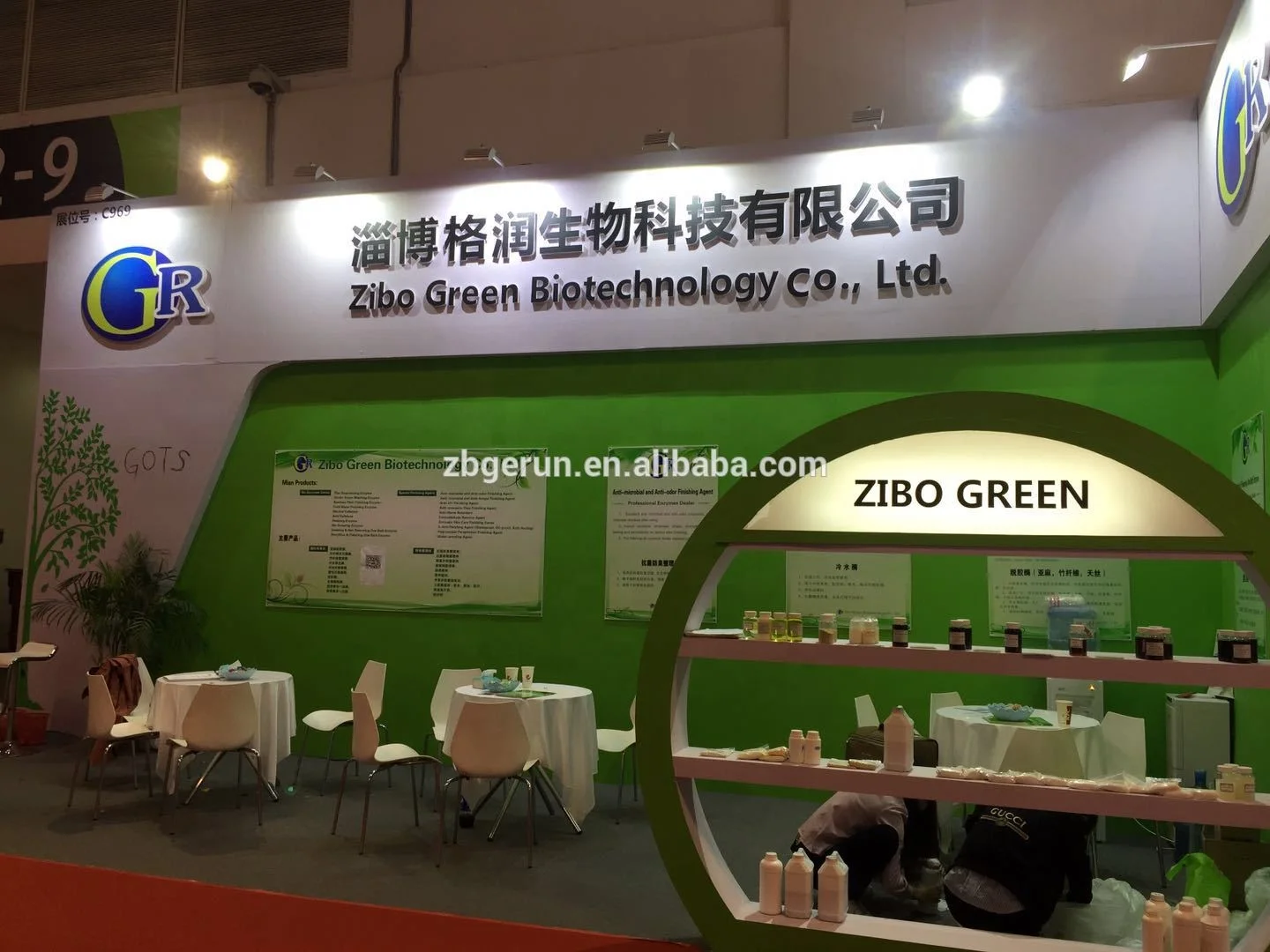 Green trade. Shaoxin haochun Textile Science & Technology co.,Ltd.