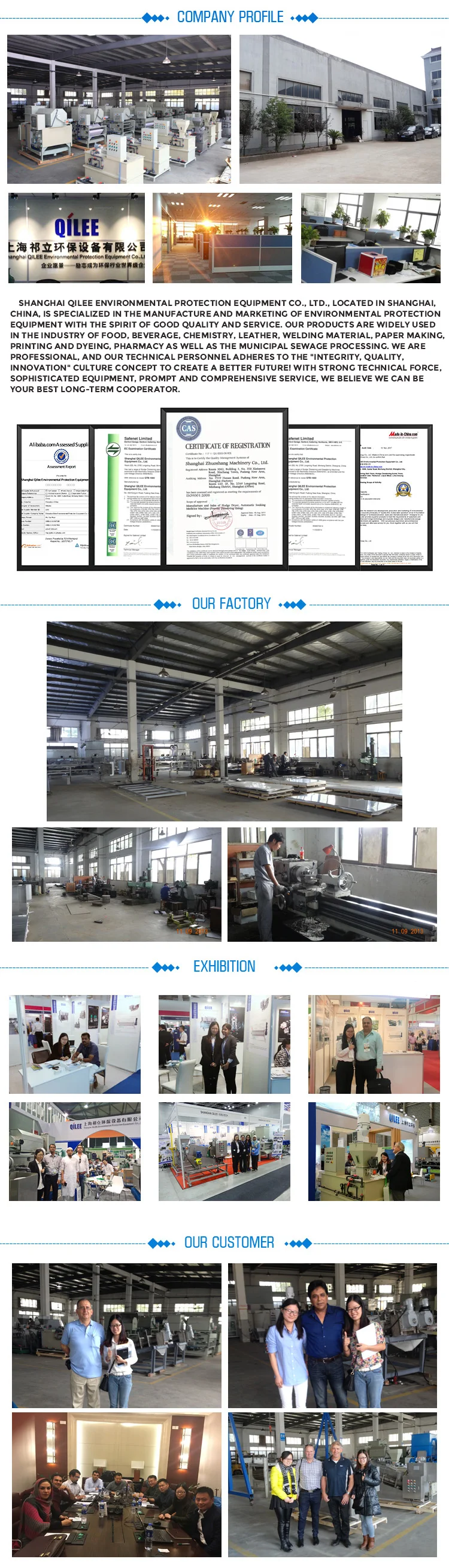 Industrial Water Filtration System