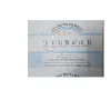 Hot Sale Security Ink Watermark Ink of ASY