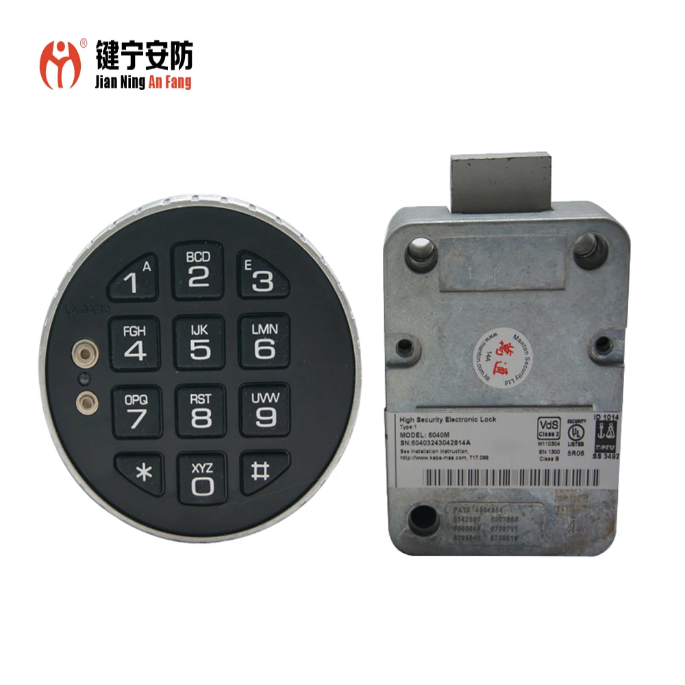 electronic combination lock