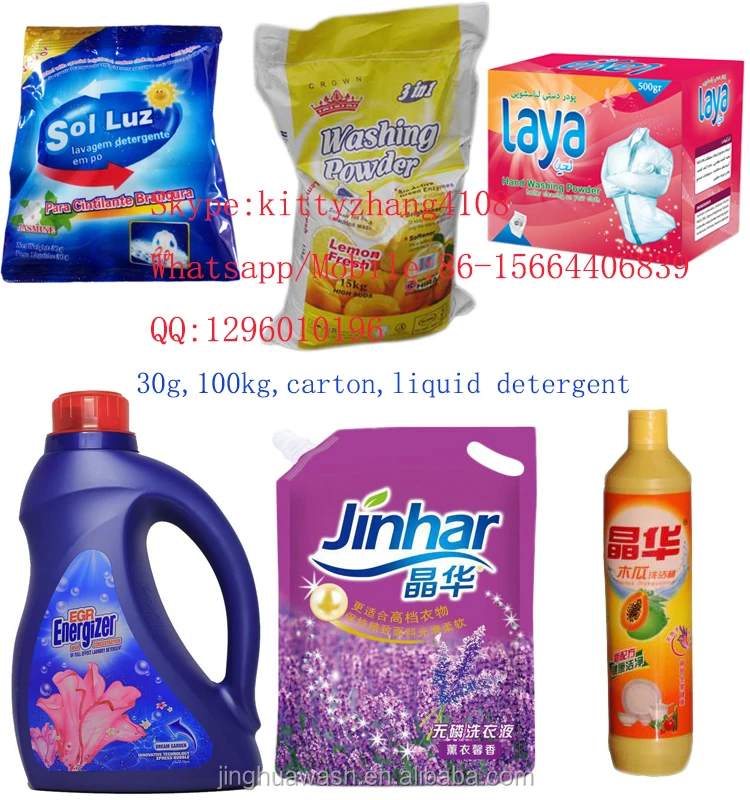 Haiti Bulk Concentrated Detergent Washing Powder Buy Haiti Washing