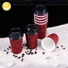 wholesale printing disposable coffee paper cup with plastic lid