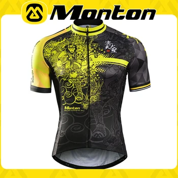 coolest cycling jerseys