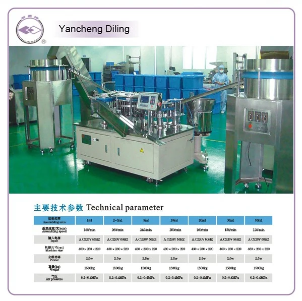 Full Automatic 2parts Syringe Assembly Machine,Syringe Assemby