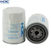 Factory supply Lube Spin-on oil filter element 2654403 LF701 P554403 BT216 for Truck/Excavator engine