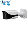 High Quality CCTV Security IP Video BOX Cam 4K IP Camera System