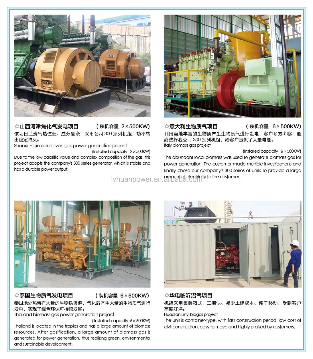 Success cases.._.jpg