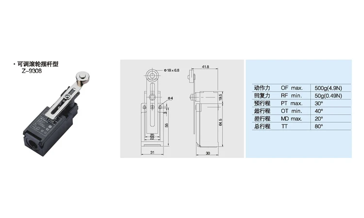 Z-9308.jpg