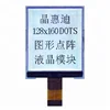 2.8 inch 128X160 reflective lcd display JHD128160-G03BSW-G