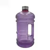 Private Label Free Sample Shakerring 2.2L Big Plastic Dumbbell Shape Water Bottle Hot Product Free Sample And Private Label