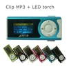 2013 digital mini clip mp3 player usb driver