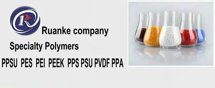 Plastic raw matierla.jpg