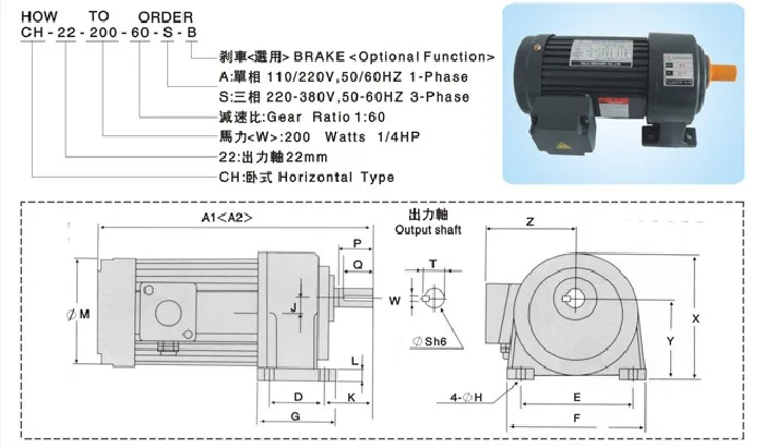 Low noise clutch brake motor,gear motor