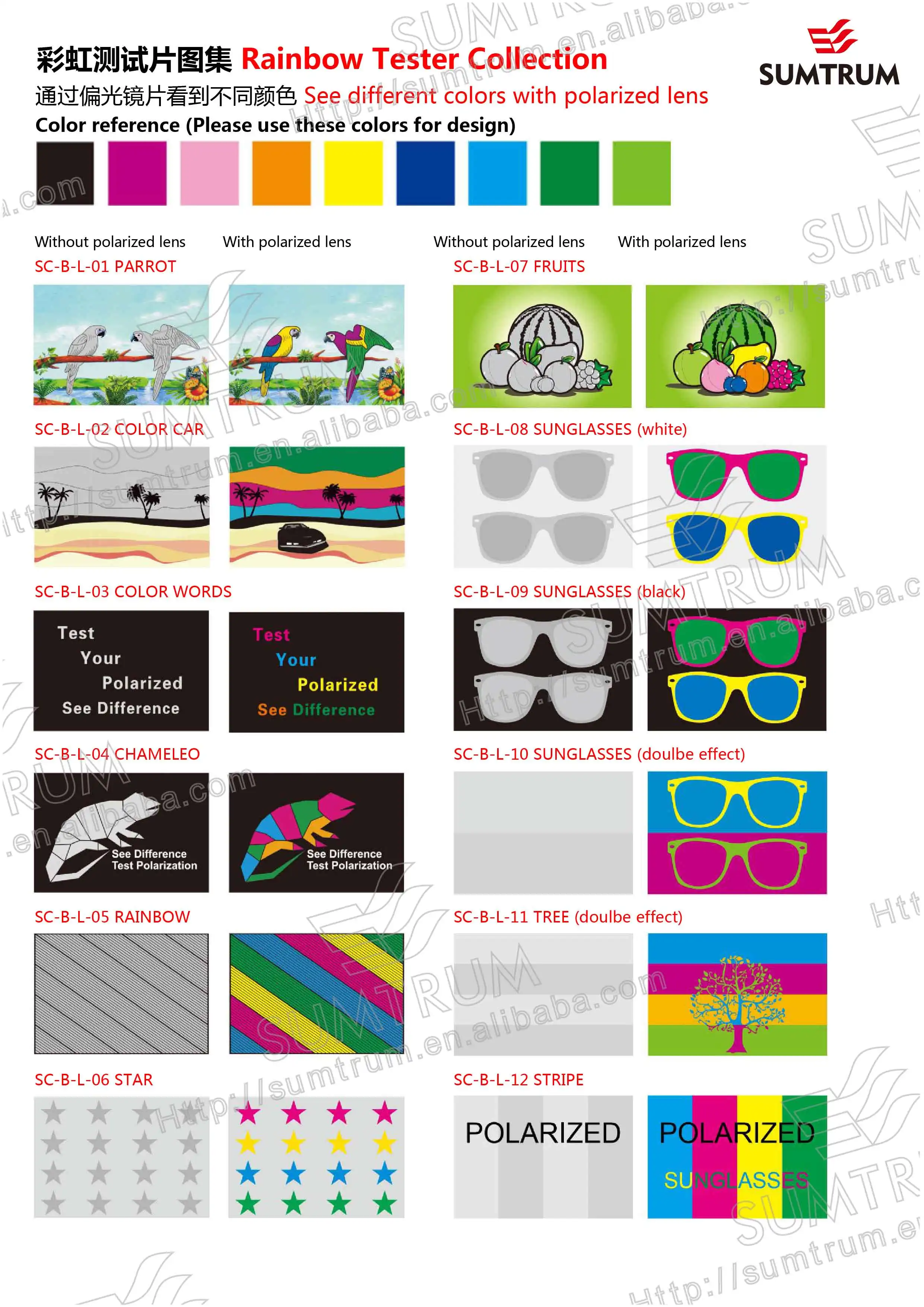 Rainbow Tester Of Polarized Test Cards For Polarized Sunglasses Buy Polarized Sunglasses Polarized Test Card Polarized Test Picture Product On Alibaba Com