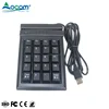KB20R POS Programmable Pinpad Keyboard with Card Reader