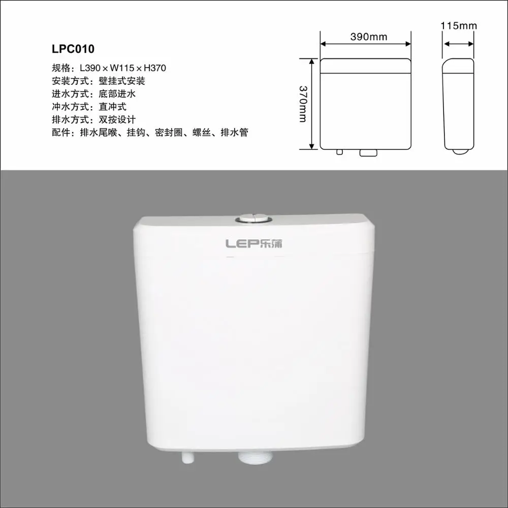 Plastic Toilet Cistern Lpc010 Plastic Toilet Tank Fitting Sanitary