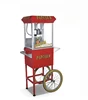 /product-detail/8oz-non-stick-kettle-popcorn-machine-with-cart-568862493.html