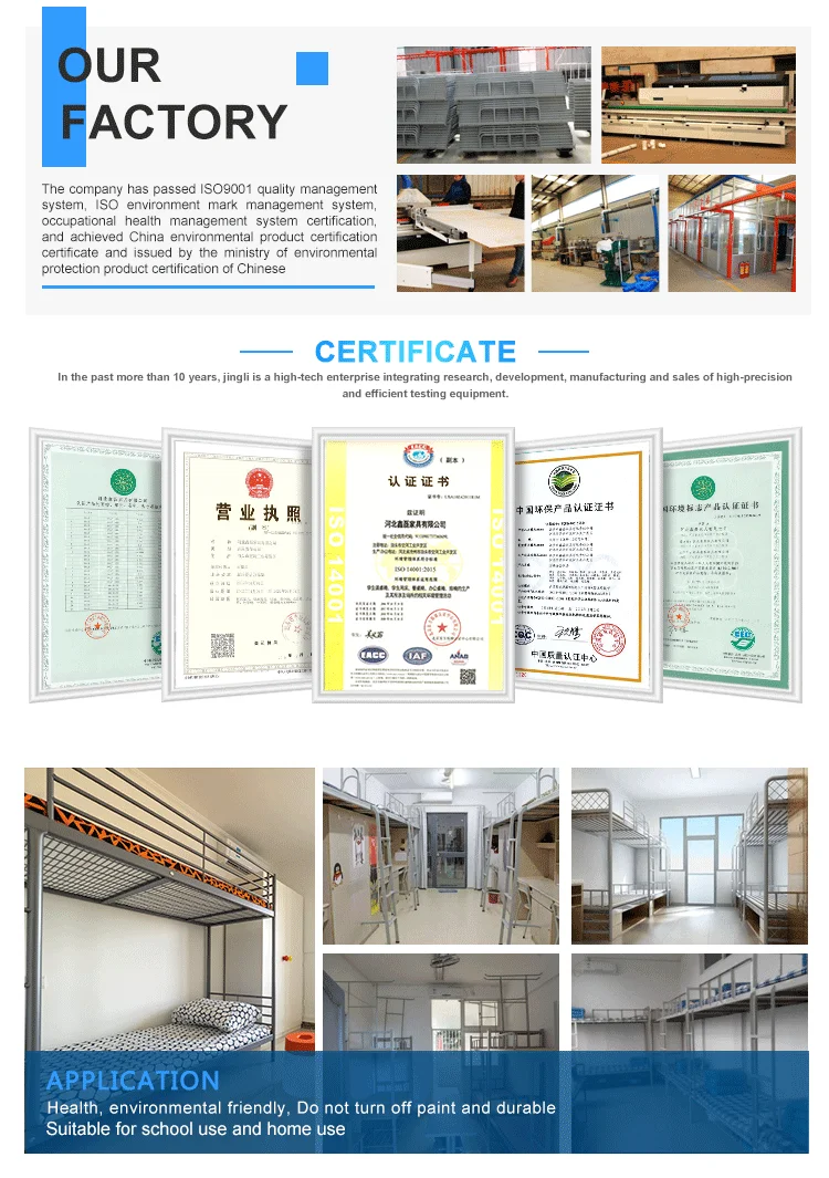 school student dormitory steel double deck bed