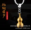 Car key chain Brass jewelry die casting ,CNC machining,stamping ,Lathe processing