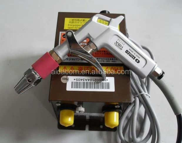 Ionizing air gun (3)