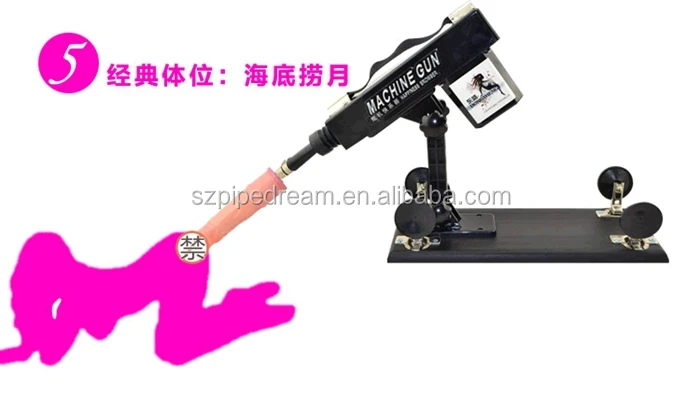sex machine05.jpg