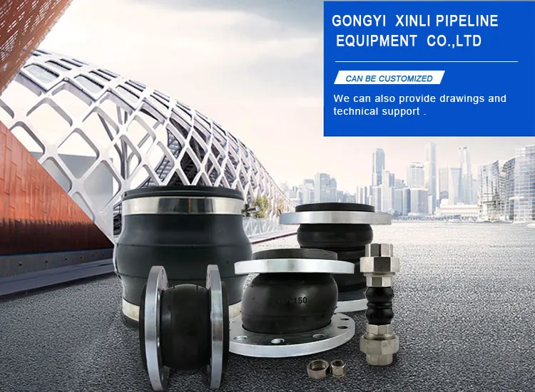 Epdm Flexible Rubber Expansion Joint Hs Code Buy Rubber Expansion