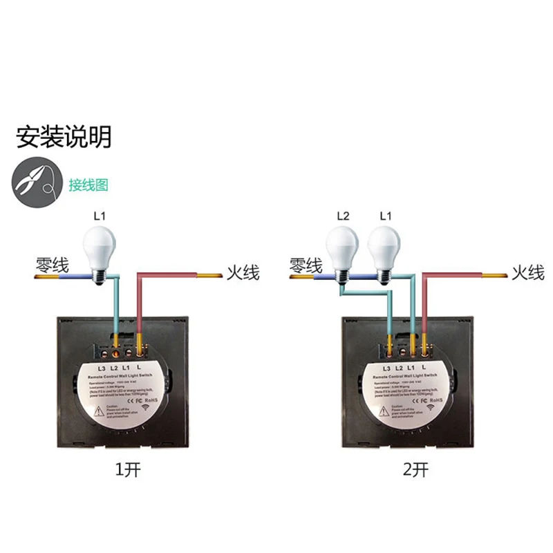 Подключение выключателя touch switch