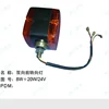 Two-way forward steering light SP104273 apply for LiuGong wheel loader