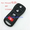 best quality for 4BT Split Remote Control 315MHZ Fit for Tiida March NV200 X-Trail Qashqai Sunny(new)