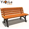 Attractive used park benches newest lowes garden benches high quality wooden bench parts for supplier